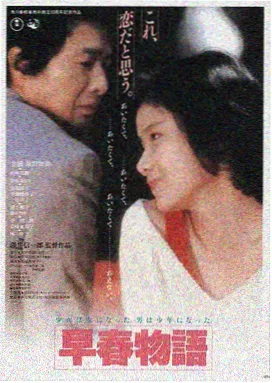 肖申克的救赎 - 99电影推荐